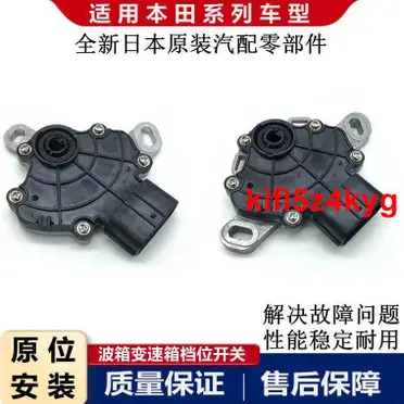 st上珽>fuso 380p 401p 變速箱高低檔開關高低速控制活門me691747 st上珽>fuso 380p 401p 變速箱高低檔開關高低速控制活門me691747