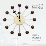 幾何造型[日曜日摩天輪]壁掛式時鐘 Parity 掛鐘 大鐘面 時鐘 金屬指針 靜音掃秒