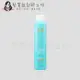 『造型品』歐娜國際公司貨 Moroccanoil 優油打光強力定型霧330ml HM14