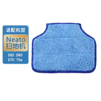 在飛比找蝦皮購物優惠-適用Neato Botvac D85 D80 D75 70e