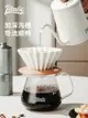 陶瓷濾杯v60蛋糕折疊濾紙手搖咖啡機分享壺手沖咖啡壺套裝