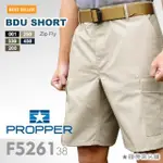 【PROPPER】BDU 系列短褲 ZIPFLY款 YKK金屬拉鍊開襟(#F5261_38系列)