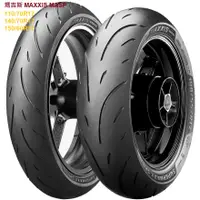 在飛比找蝦皮購物優惠-瑪吉斯 MAXXIS MASP MA-SP 複合運動胎 11