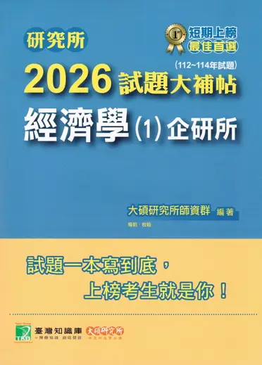 An Introduction to Language (11版) Fromkin、Rodman、Hyams Cengage