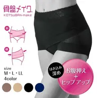 在飛比找樂天市場購物網優惠-日本 ATSUGI 骨盤內褲 縮腹 提臀 厚木 平口無痕 日