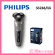 【PHILIPS飛利浦】 Shaver series 5000 乾濕兩用電鬍刀 S5266/16