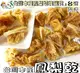 【野味食品】鳳梨角155g/包,380g/包(台灣土產鳳梨，桃園實體店面出貨)#鳳梨角#鳳梨乾#鳳梨塊#鳳梨果乾#果乾