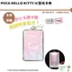 PIICA IC發光卡夾 感應發光卡套 LED卡套 三麗鷗 凱蒂貓 Hello Kitty 發光卡夾 LED卡套 預購