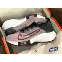 在飛比找蝦皮購物優惠-➕鞋家➕W NIKE AIR ZOOM TEMPO NEXT