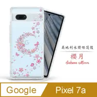 在飛比找PChome24h購物優惠-Meteor Google Pixel 7a 奧地利水鑽彩繪