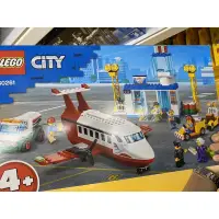 在飛比找蝦皮購物優惠-樂高LEGO 60261 中央機場