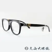 在飛比找Yahoo!奇摩拍賣優惠-【久必大眼鏡】Burberry 鏡框 B2204F 3001