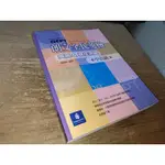 朗文全民英檢中高級閱讀&寫作測驗 陳明華 朗文 9861540156 書況佳 2010年初版 @2H上 二手書