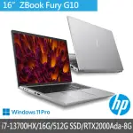 【HP 惠普】16吋 I7-13700HX RTX2000ADA 行動工作站(ZBOOK FURY G10/8G9A1PA/16G/512G SSD/W11P/3年保固)