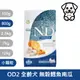 法米納Farmina｜OD2 全齡犬 無穀鱈魚南瓜 800g小顆粒｜ND天然海洋犬糧 800克 成犬 狗飼料