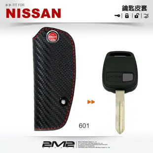 2m2nissan sentra 180 hv 日產汽車 鑰匙皮套 鑰匙圈 晶片 鑰匙包 保護套 (9.4折)