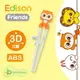 [ Baby House ]愛迪生 Edison 朋友 ABS 3D立體學習筷/筷子-橘貓頭鷹 3Y+ 愛兒房