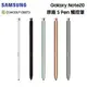 【聯強貨 盒裝】SAMSUNG Galaxy Note20 SM-N9810 / Note20 Ultra SM-N9860 5G 原廠 S-Pen 觸控筆 EJ-PN980 原廠手寫筆 懸浮壓力筆