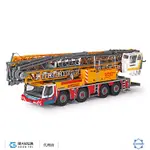 合金工程車CONRAD 2106/20 MK 88 MOBILE CONSTRUCTION CRANE 移動式建築起重機