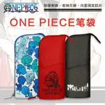 鉛筆袋 筆盒 文具袋 日本KOKUYO國譽海賊王筆袋限定款筆筒式鉛筆盒男女學生文具袋