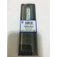 在飛比找蝦皮購物優惠-金士頓 Kingston 1GB 記憶體 DDR2 667 