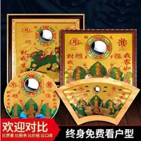 在飛比找蝦皮購物優惠-$免運$ 山海鎮 八卦鏡 招財鎮宅 門對門 八卦山海鎮 轉運