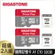 【GIGASTONE 立達】microSDHC UHS-Ⅰ U1 A1 32GB記憶卡-2入組(支援兒童相機/網路攝影機/音箱)