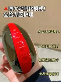 在飛比找樂天市場購物網優惠-Jmoon極萌第二代膠原炮Max面部美容儀器家用臉部專用
