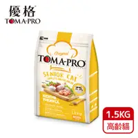 在飛比找PChome24h購物優惠-TOMA-PRO 優格-高齡貓 雞肉+米 1.5kg