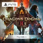 PS5 龍族教義2 DRAGON S DOGMA 2 中文版