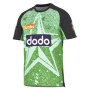 BBL 2024/2025 Match Jersey - Melbourne Stars - Youth - Kids