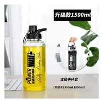 在飛比找樂天市場購物網優惠-大容量玻璃杯男2000ml1000ml耐熱過濾網茶杯水瓶隨手