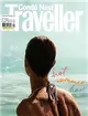 Conde Nast Traveller （英國版） 9月號/2021