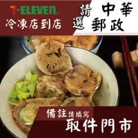 在飛比找蝦皮購物優惠-香菇貢丸 - 『經典丸仔』 鮮豬肉系列（1台斤/600公克）