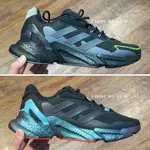 [ ADIDAS ] X9000L4 JETBOOST 男女鞋 慢跑鞋 休閒鞋 緩震 跑鞋 Q46245 S23665