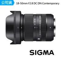 在飛比找momo購物網優惠-【Sigma】18-50mm F2.8 DC DN Cont