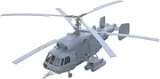 LFR100901 1/100 Military Model Kit Soviet Ka-29 Helicopter