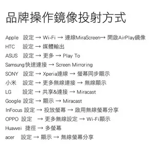 MiraScreen 手機無線HDMI影音傳輸器 現貨 當天出貨 無線 HDMI Miracast 電視投影 投屏器 同屏【刀鋒】