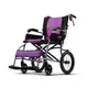 【輪椅B款】康揚 KM-2501 旅弧輪椅 紫色座墊 珍珠銀骨 Hold得駐剎車 超輕量8.8公斤 (單台)【杏一】