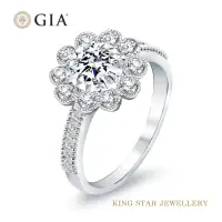 在飛比找momo購物網優惠-【King Star】GIA 30分 Dcolor 鑽石戒指