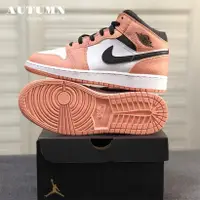 在飛比找蝦皮購物優惠-Air Jordan 1 Mid Gs "Pink Quar