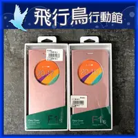 在飛比找蝦皮購物優惠-☆飛行鳥行動館☆歐珀 OPPO F1S 原廠皮套 原廠視窗型