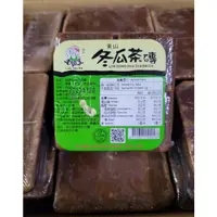 在飛比找蝦皮購物優惠-【老頭家】東山《綠標》冬瓜茶磚《單塊550公克》【日期一直更