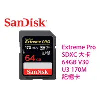 在飛比找蝦皮購物優惠-Sandisk Extreme Pro SDXC 64G 1