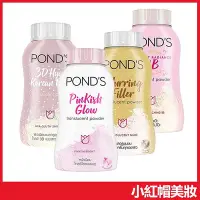 在飛比找Yahoo!奇摩拍賣優惠-泰國 POND'S 旁氏 魔法BB蜜粉 50g 控油蜜粉 遮