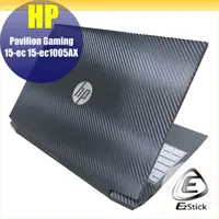 在飛比找PChome24h購物優惠-HP Pavilion Gaming 15-ec Carbo