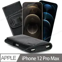 在飛比找PChome24h購物優惠-Xmart for iPhone 12 Pro Max 6.