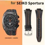 SEIKO 牛皮真皮錶帶適用於精工 SPORTURA SNL029P2 SNL021P1 SNA595P2 SNL017