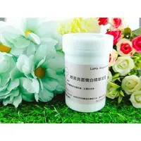 在飛比找PChome24h購物優惠-Little Happines 綠茶洗面嫩白精華凝露 100