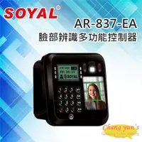 在飛比找PChome24h購物優惠-SOYAL AR-837-EASR11B1-A 雙頻TCP/